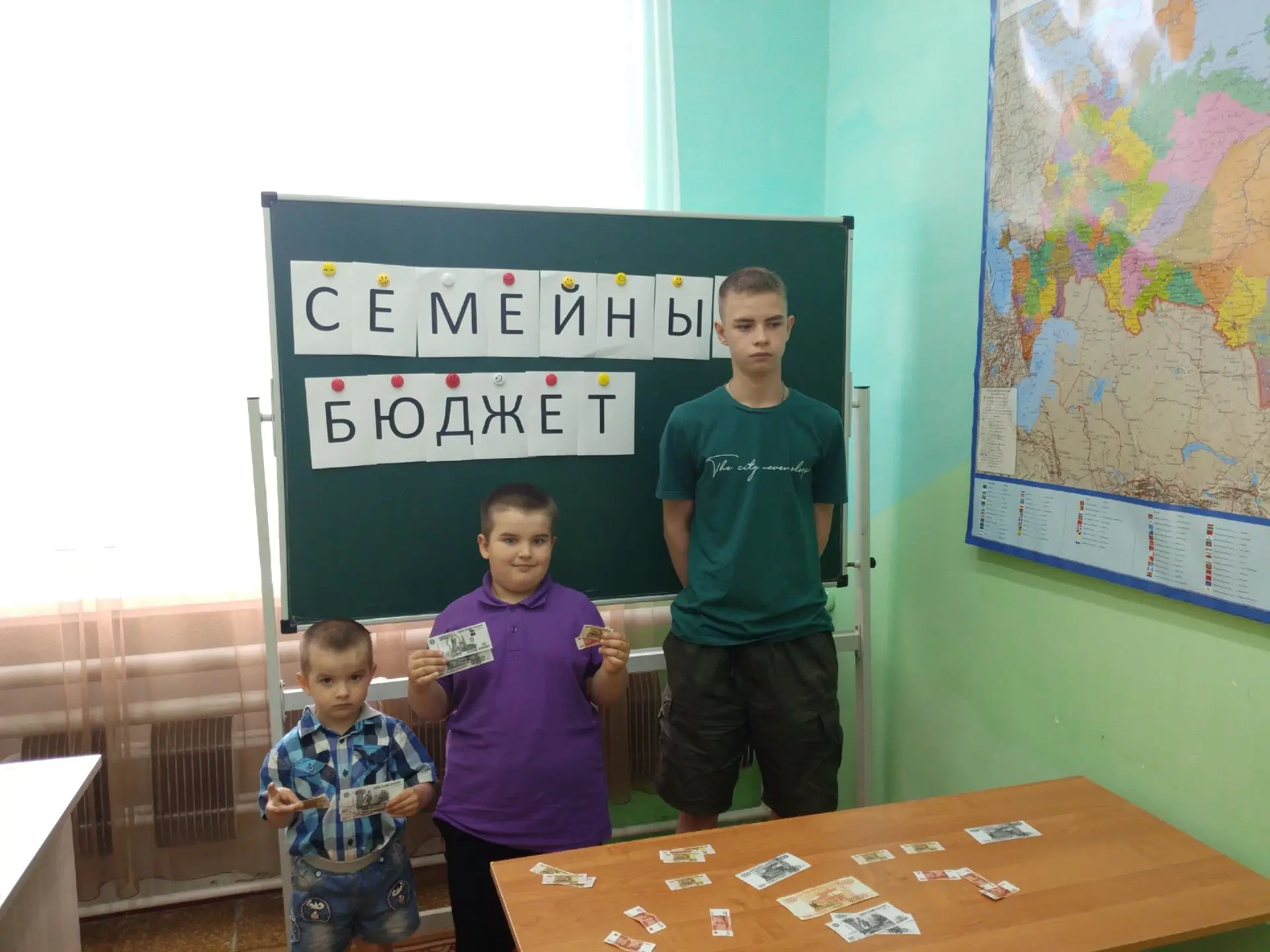 🗣Как объяснить ребёнку, что такое деньги и зачем нужен бюджет? В ОСГБУ "МЦСПСиД "Семья...