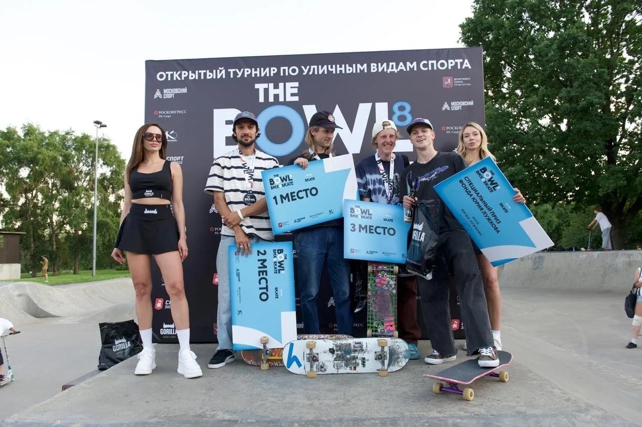 🤩 Завтра в десятый раз пройдет Открытый турнир по уличным видам спорта!

📍Скейтпарк в парке имени 