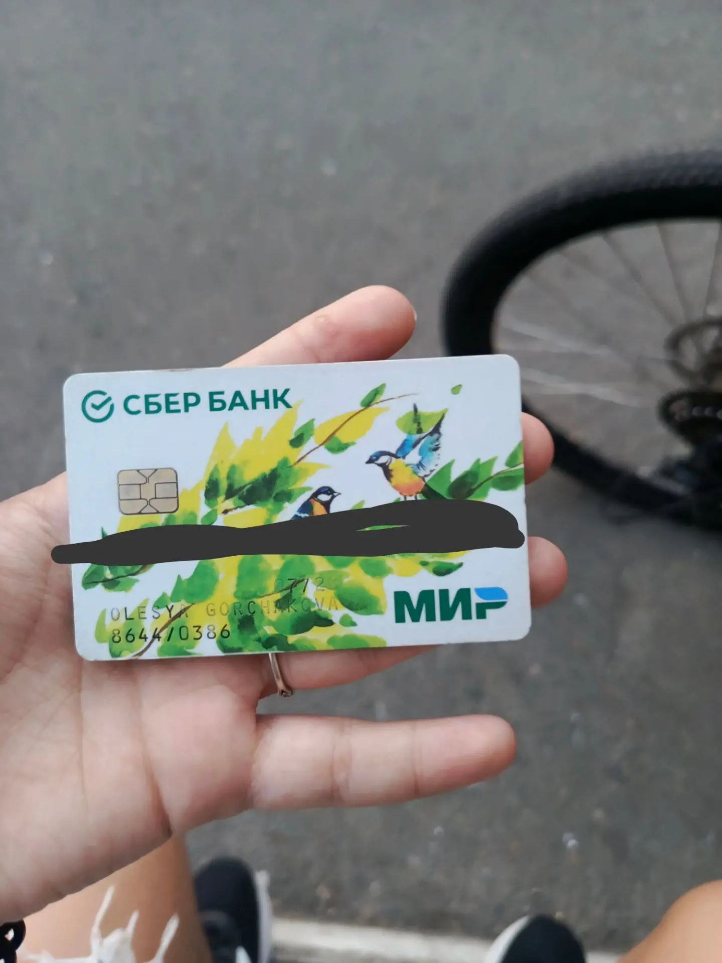 Нашли карту ОЛЕСЯ ГОРЧАКОВА на улице Мерлина 2 ,2 подъезд вокзал во дворе звонить по но...