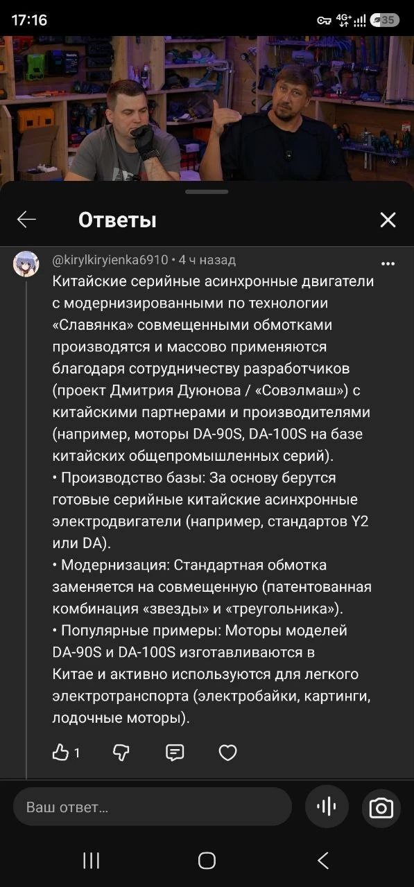 Вот такое пишут в комментариях