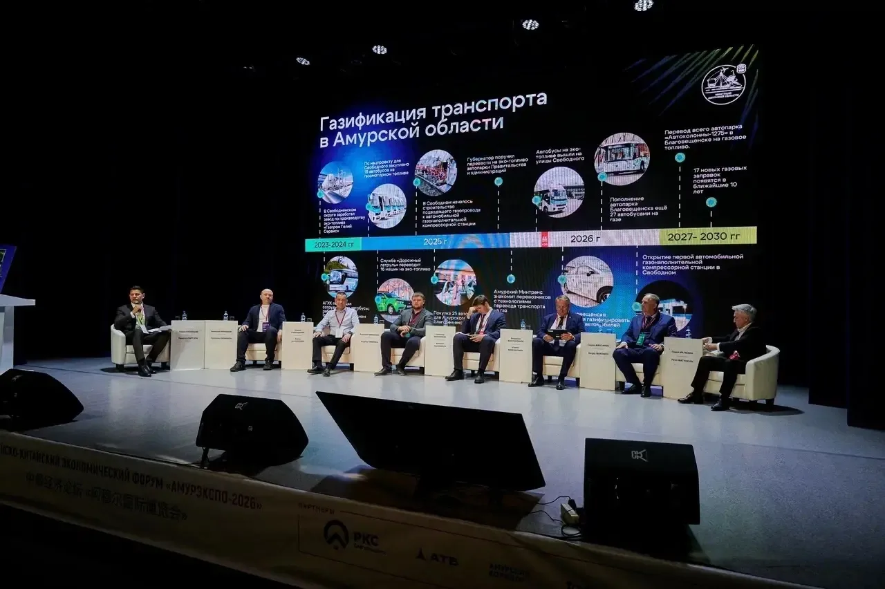 В Свободном станет ещё больше экологичного транспорта  👍 Свободный стал первым городом, где благодар