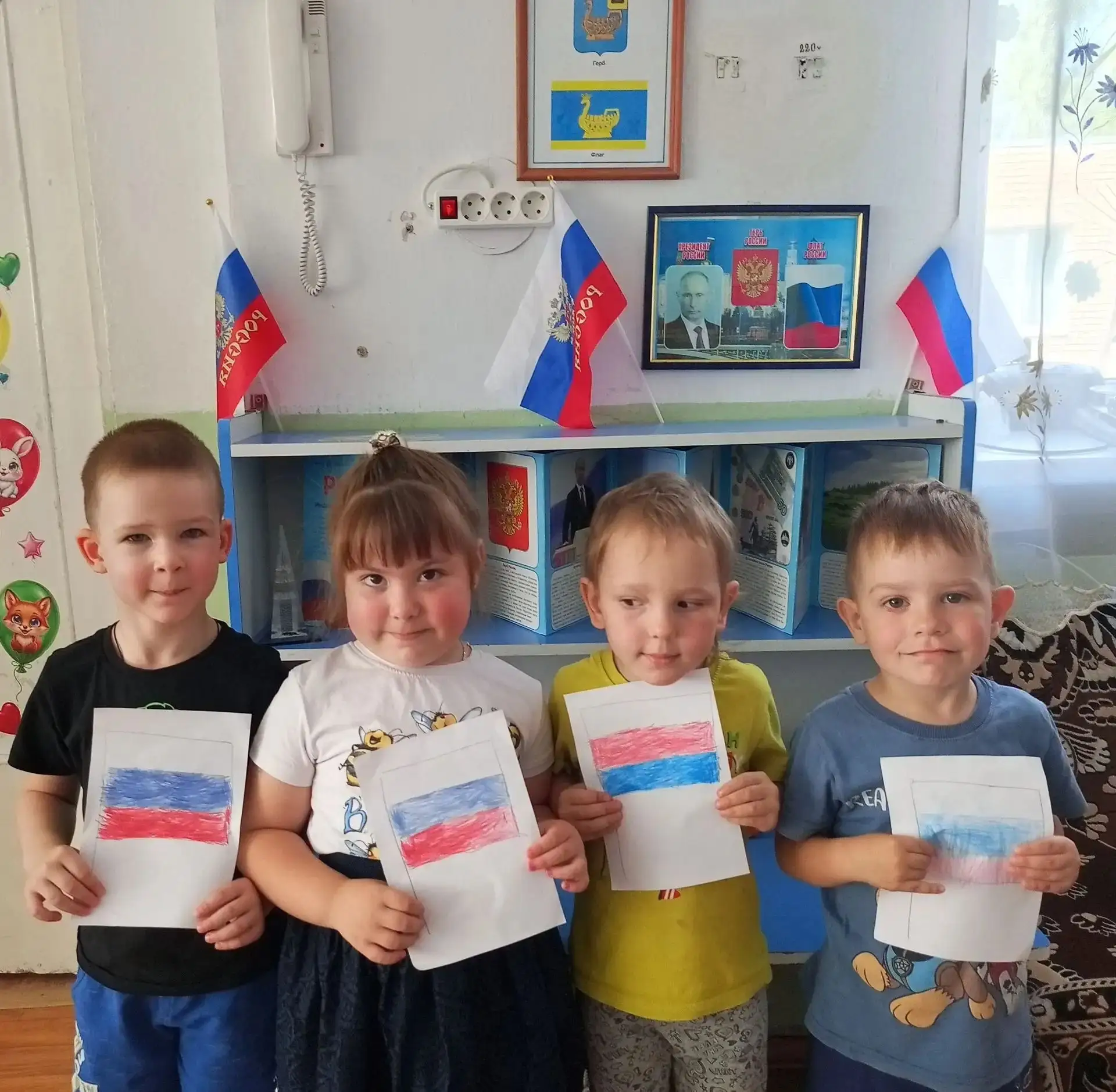 ,, Наш флаг,,