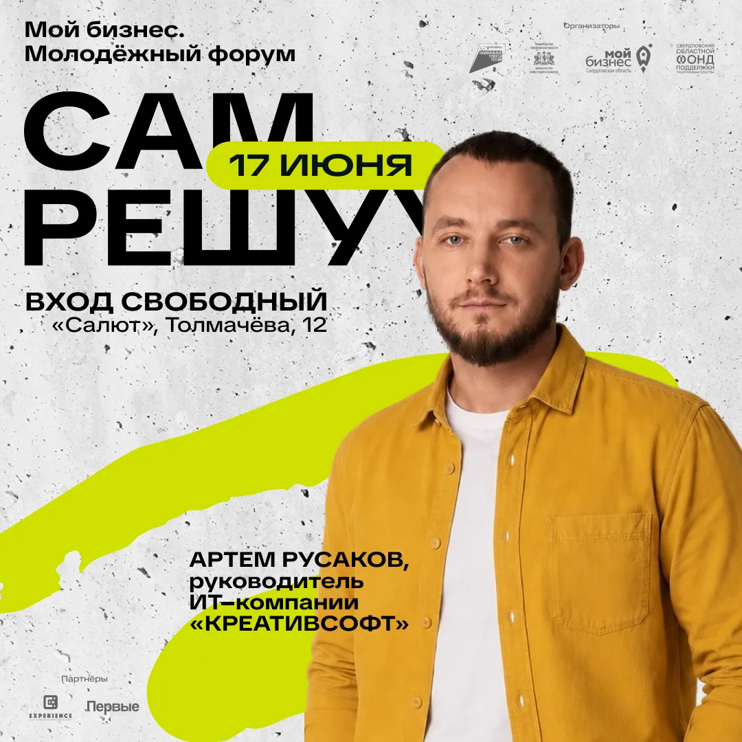 на Молодёжном форуме запустим сайт с помощью ИИ прямо на ваших глазах

Сайт компании – один из главн