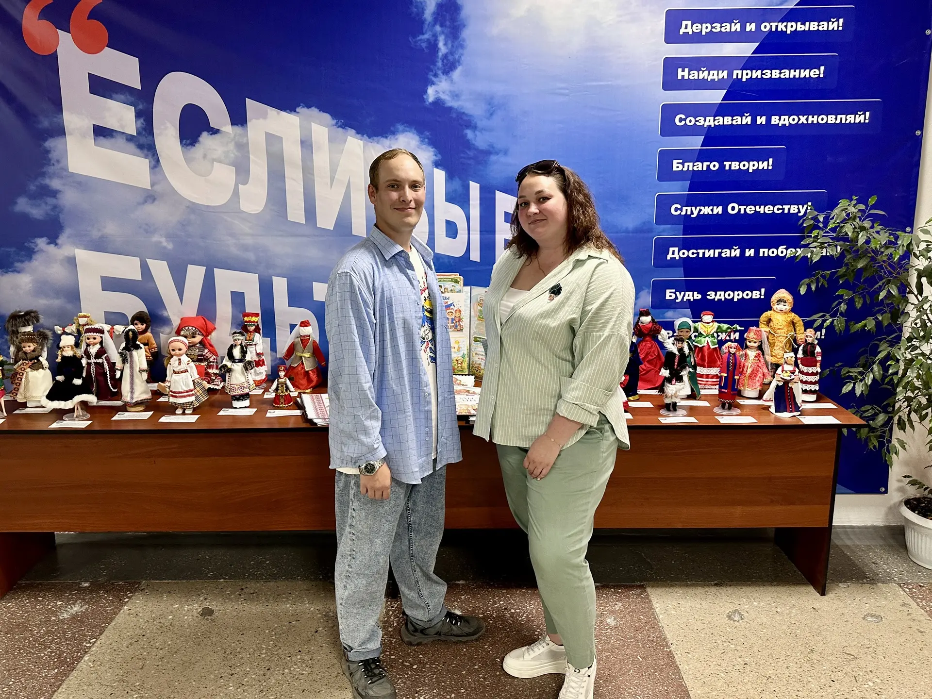 ✨ Молодость + профессионализм = «Новый формат»

Наши педагоги не просто учат, они учатся сами! Мезен