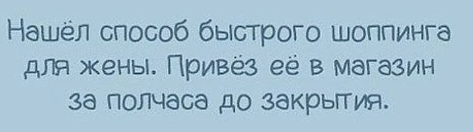 Ха-ха-ха! На Алике такого нет)