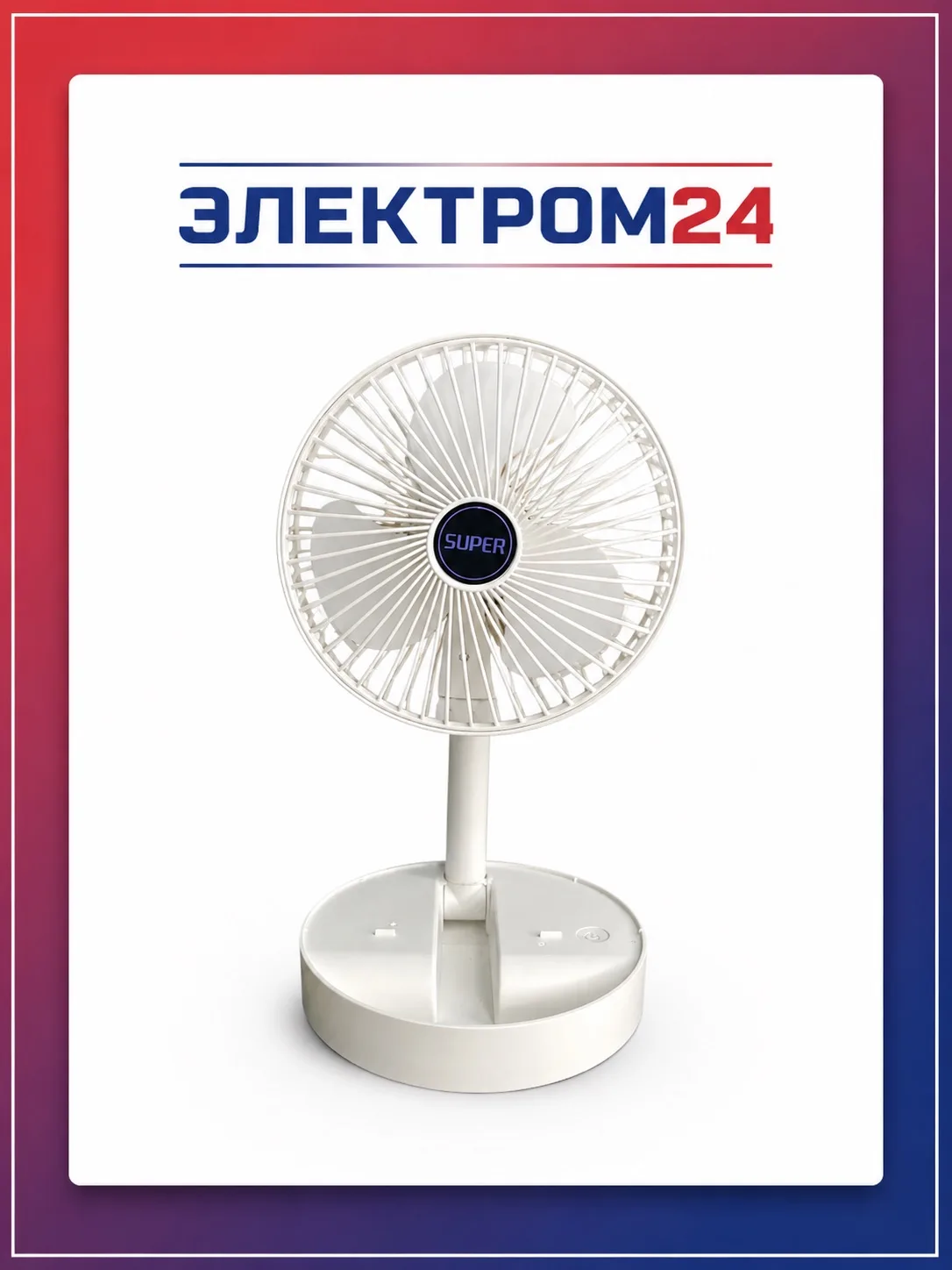 🔥 Вентилятор-трансформер 2в1 — комфорт в любом месте!