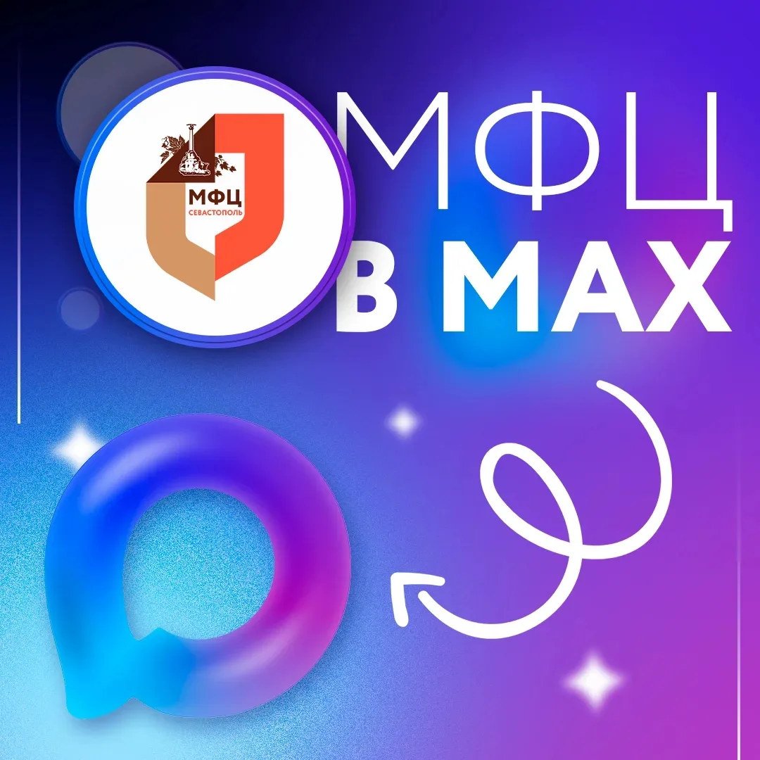 Уважаемые заявители❗  Напоминаем, что здесь вы всегда найдёте полезную информацию о государственных 