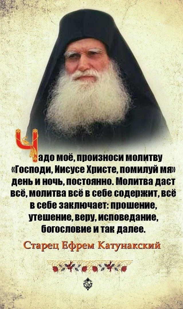 Православные открытки 🙏