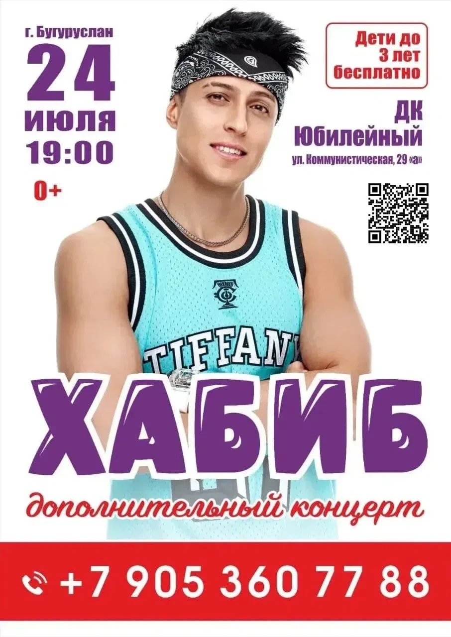 🔥ПО МНОГОЧИСЛЕННЫМ ПРОСЬБАМ ВТОРОЙ КОНЦЕРТ🔥