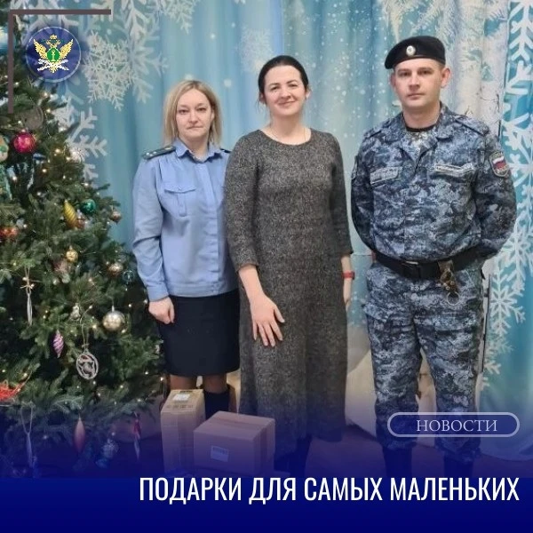 🎁Судебные приставы приехали в Центр помощи детям Карачевского района с подарками.