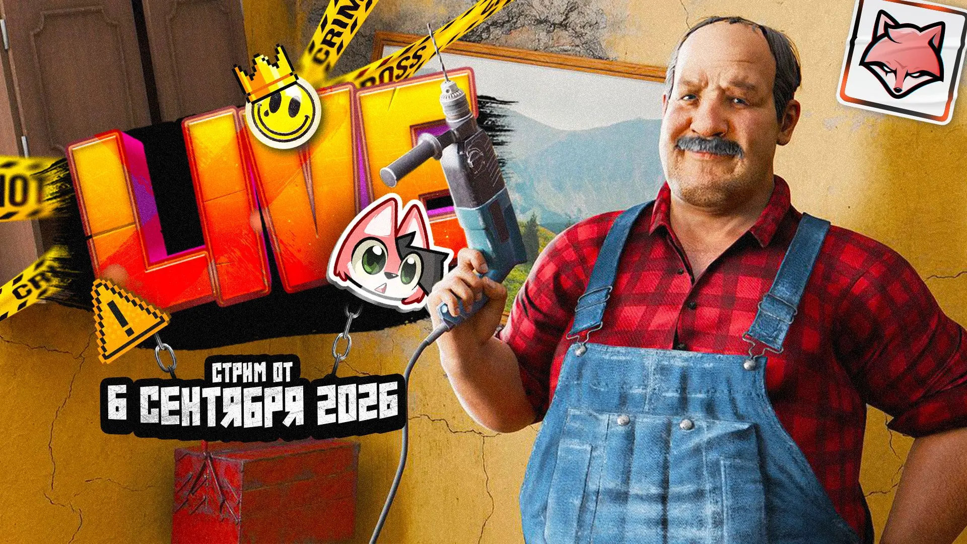 Опять Нудняшка. Сегодня будет то же самое, что и в среду, но еще и демку Low-Budget Rep...