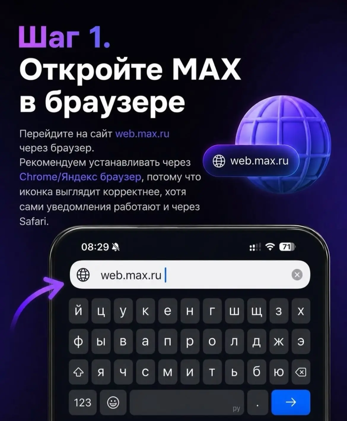 Как вернуть уведомления в MAX на iPhone?

Заметили, что MAX на iPhone перестал присылать уведомления