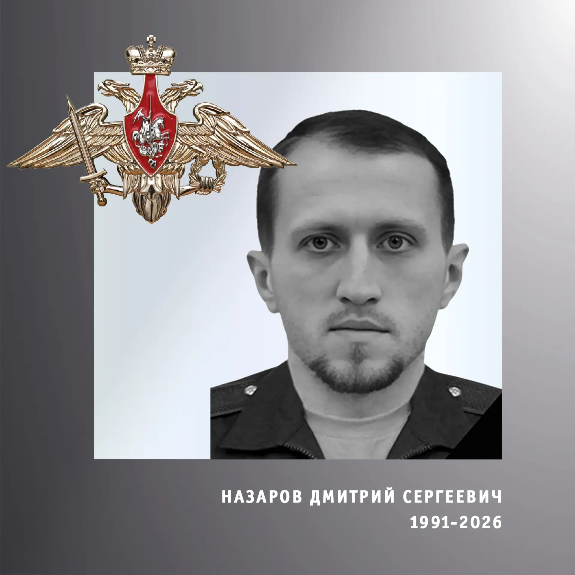🖤 В Ивановской области простились с участниками специальной военной операции    Бойцы Артём Констант