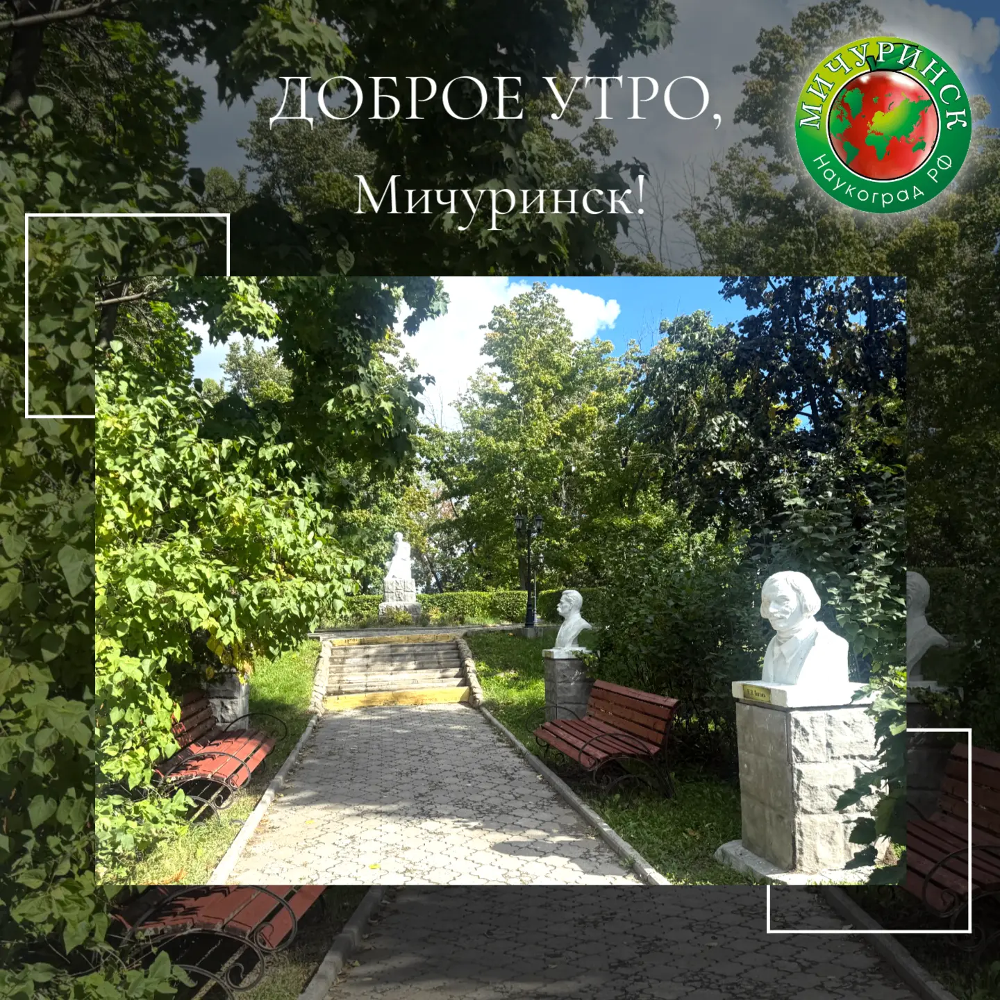 📝7 сентября, понедельник. К новостям👉