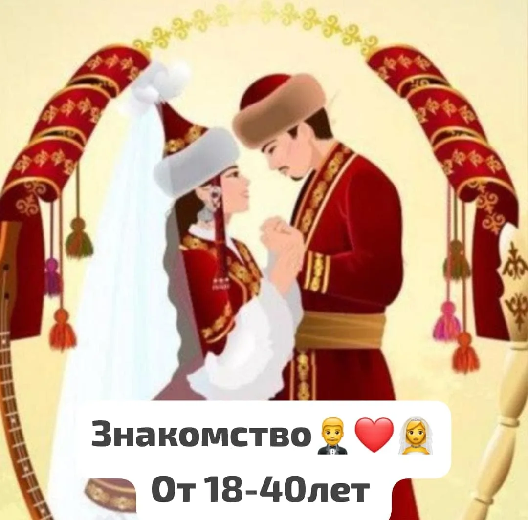 Дорогие парни и девушки Фото✅ и сразу под фото Анкету✍ пишем и оставляем под этим посто...