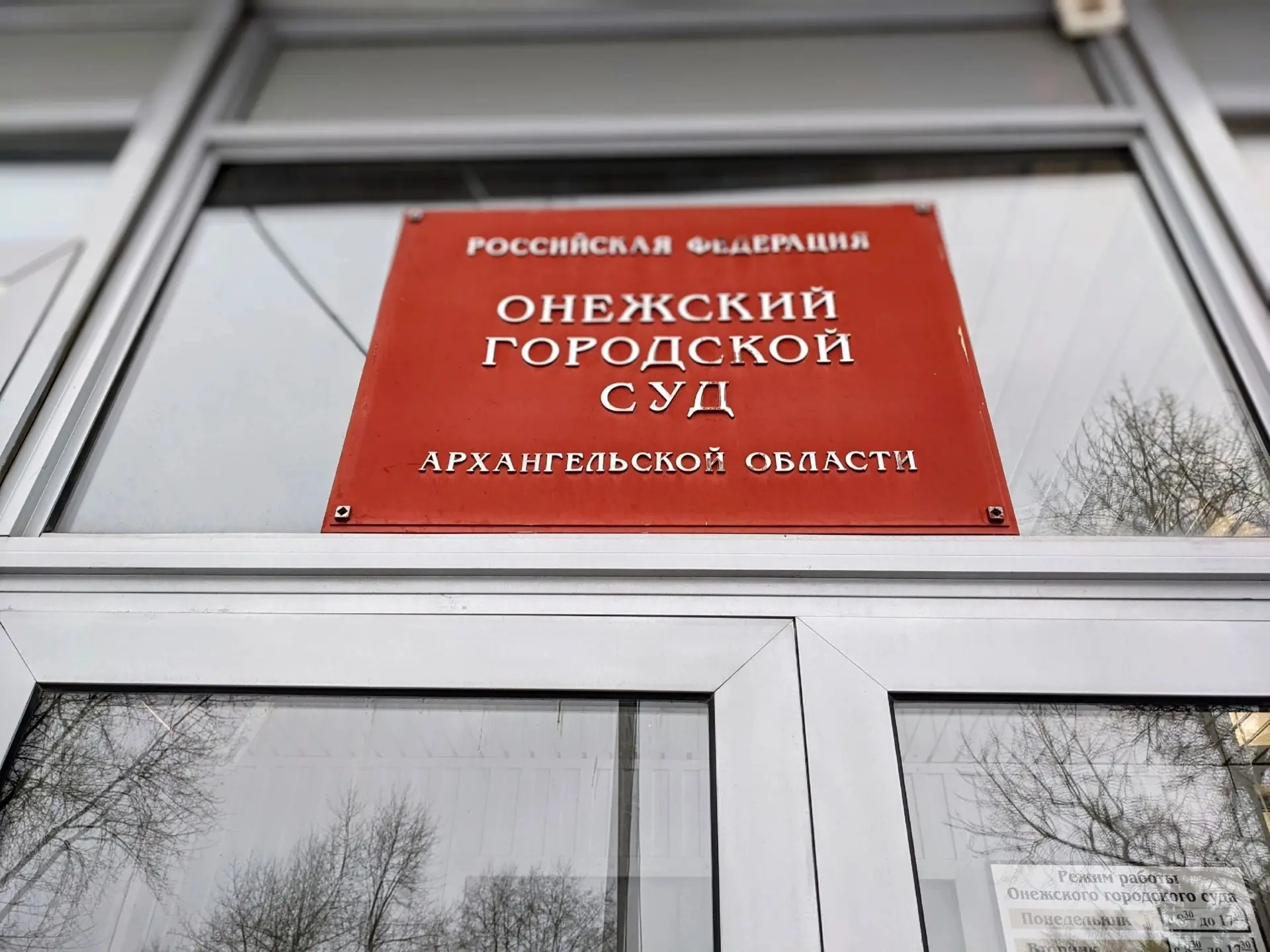 За неполный год бухгалтер поселкового культурного центра пять раз «премировала» себя от...