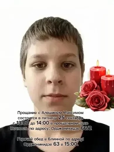 ШОУ ИРБИТ. Подписаться