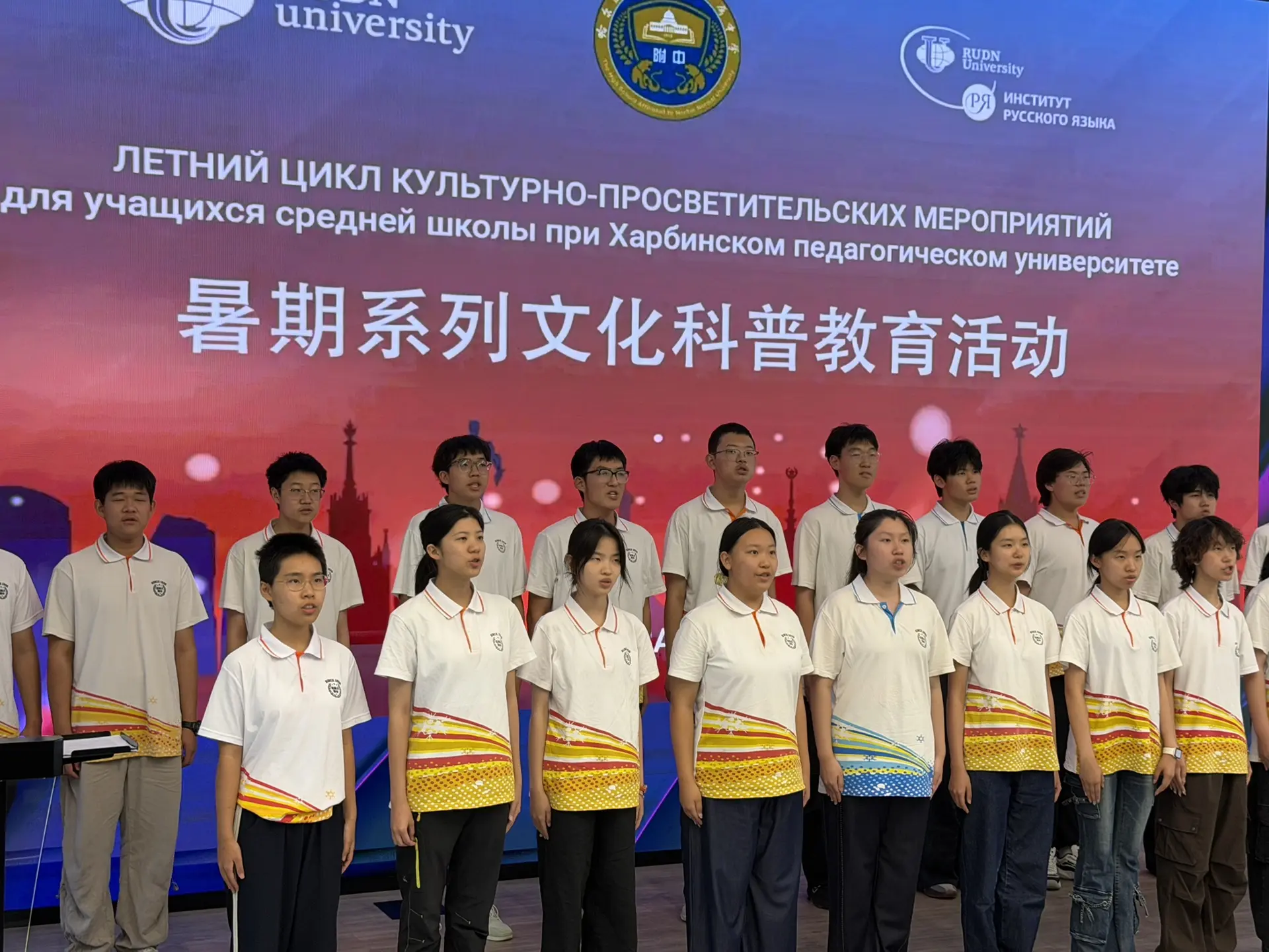 🎉 Летняя школа завершилась, но воспоминания о ней останутся надолго!
