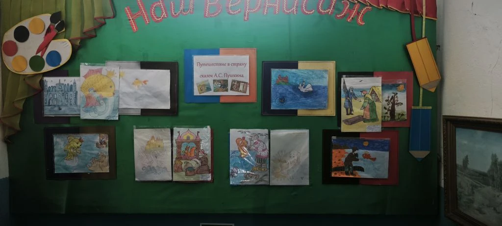 #ГодДошкольногоОбразования