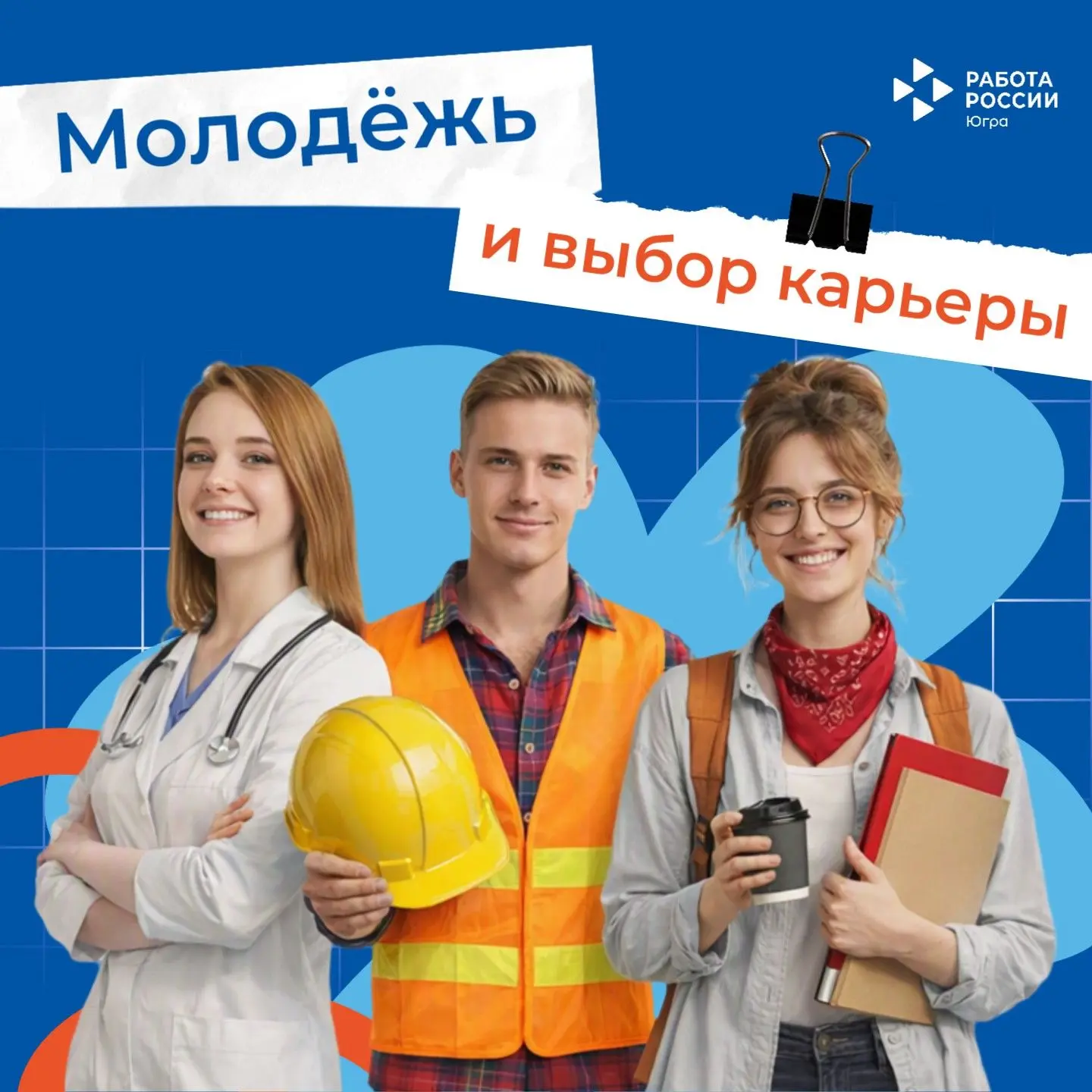 Диплом получен. Галочка ✔️