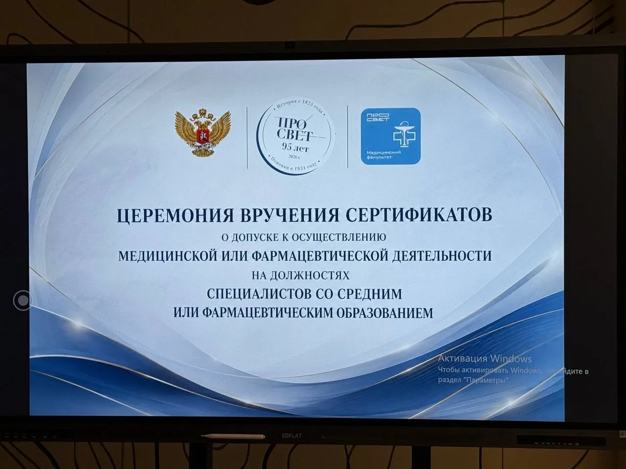 27 мая 2026 года состоялась торжественная церемония вручения сертификатов о допуске к о...