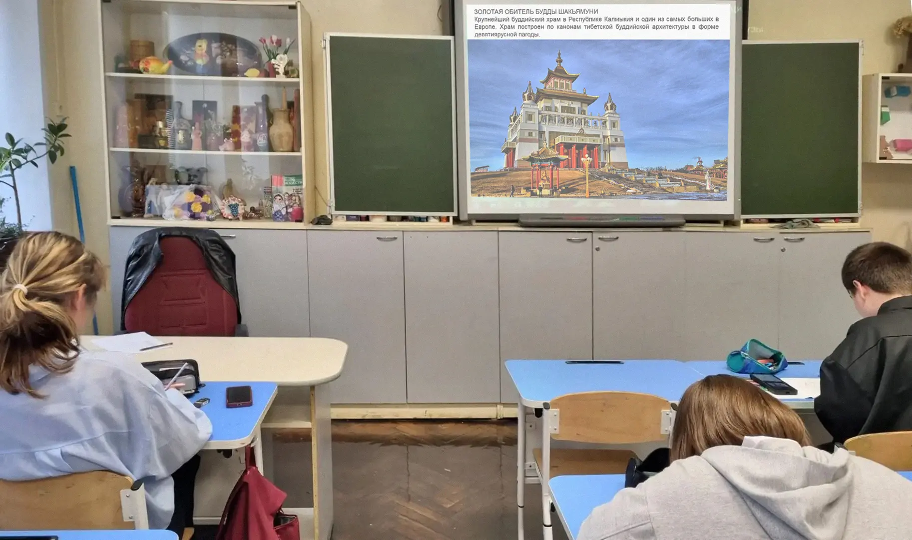 🇷🇺8 сентября - Международный день распространения грамотности и День языков народов Р...