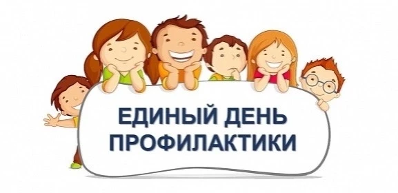 30 сентября в рамках регионального информационно-просветительского проекта «Час безопас...
