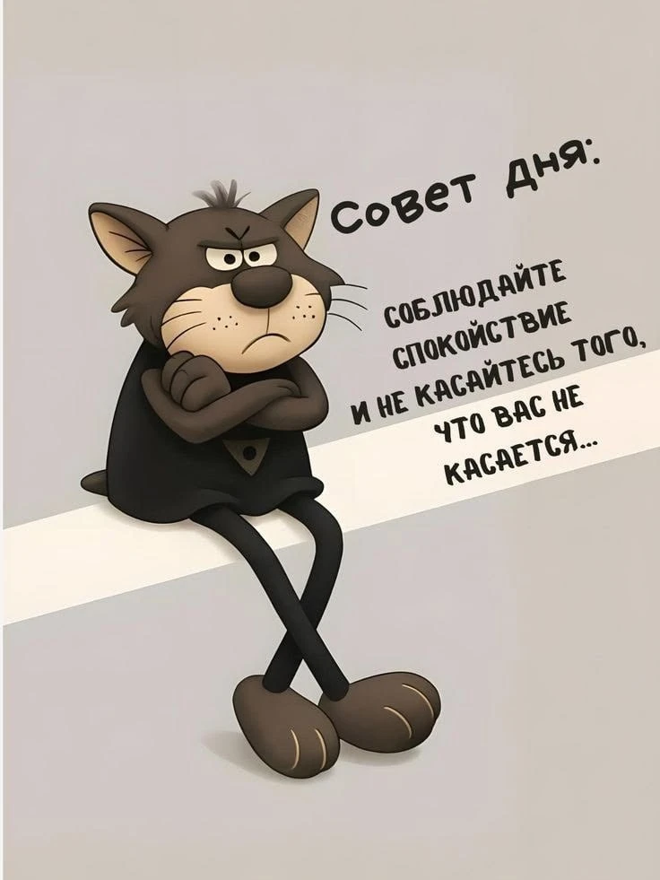 Не теряй нас, жми подписаться👇
ОТКРЫТКИ ДЛЯ ВСЕХ