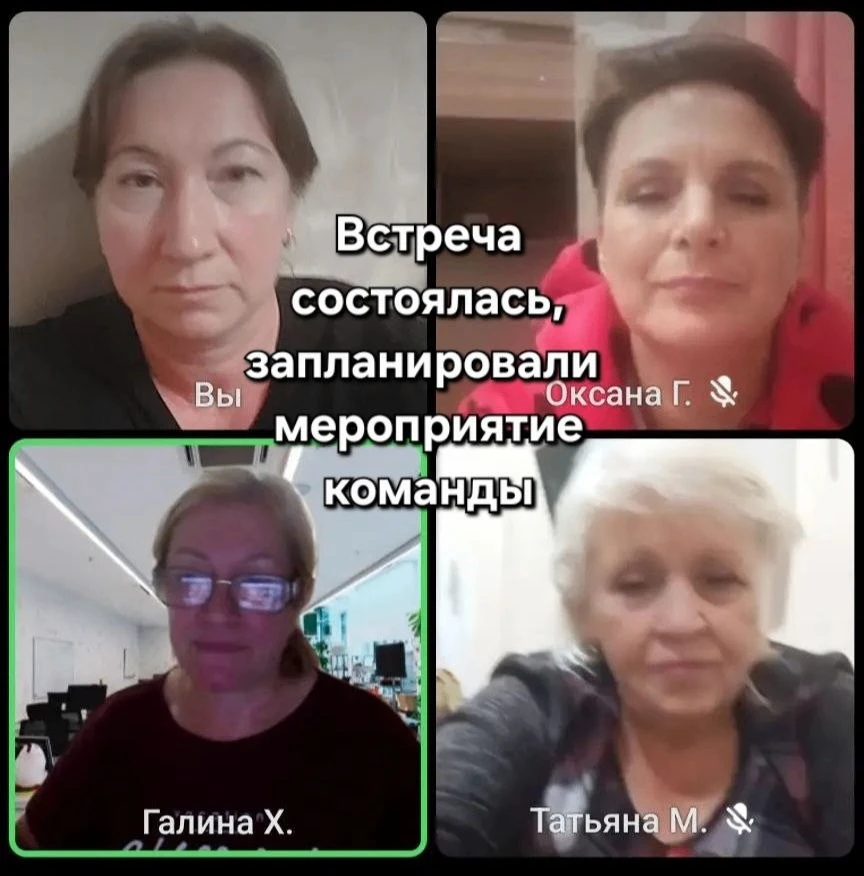 Собирались с организаторами - с теми, кто будет рядом на нашем большом мероприятии😍