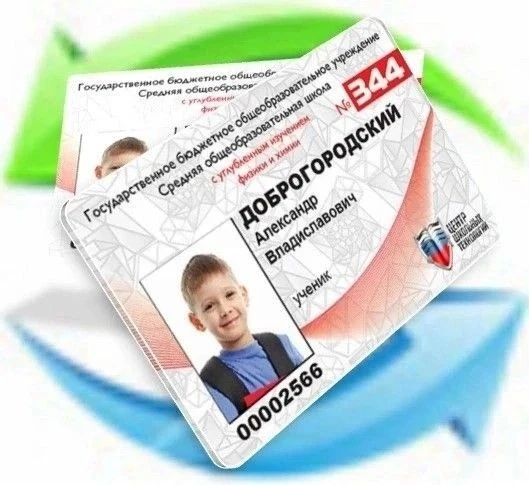 При потере или поломке БСК: