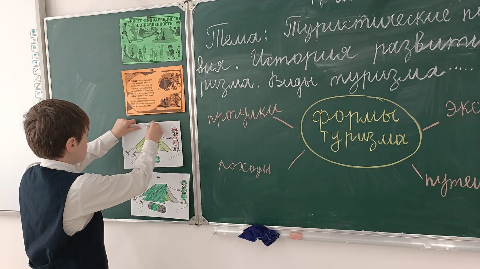 На базе МБОУ"СОШ✓3 им.Р.И.Гайрбекова с.Валерик" в кружке "Пешеходный туризм" под руково...