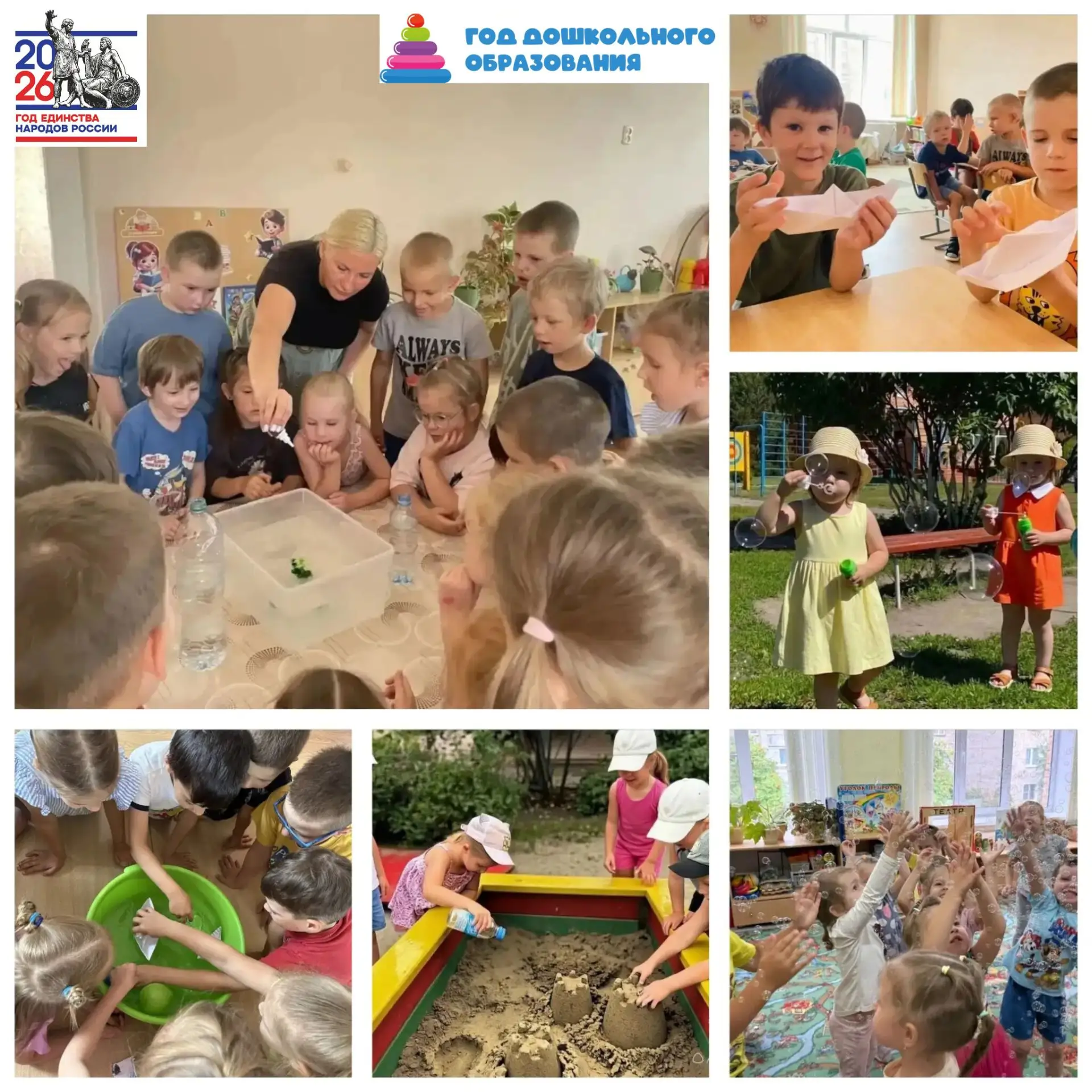🏖️💦 Сегодня в детском саду — настоящий праздник для малышей! День игр с водой, песком и мыльными п