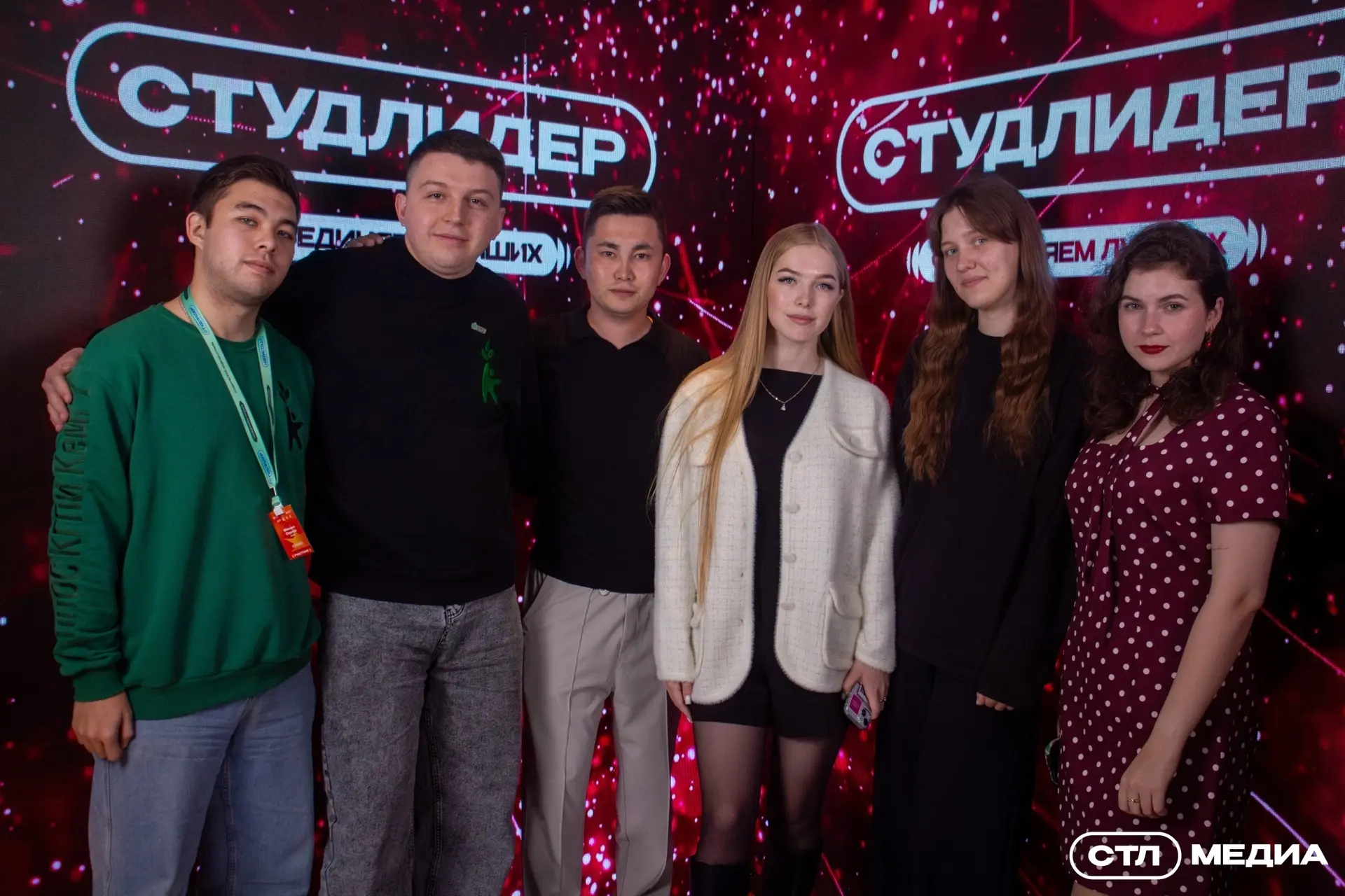 ❤️Если в Питер, то только на Студлидер!