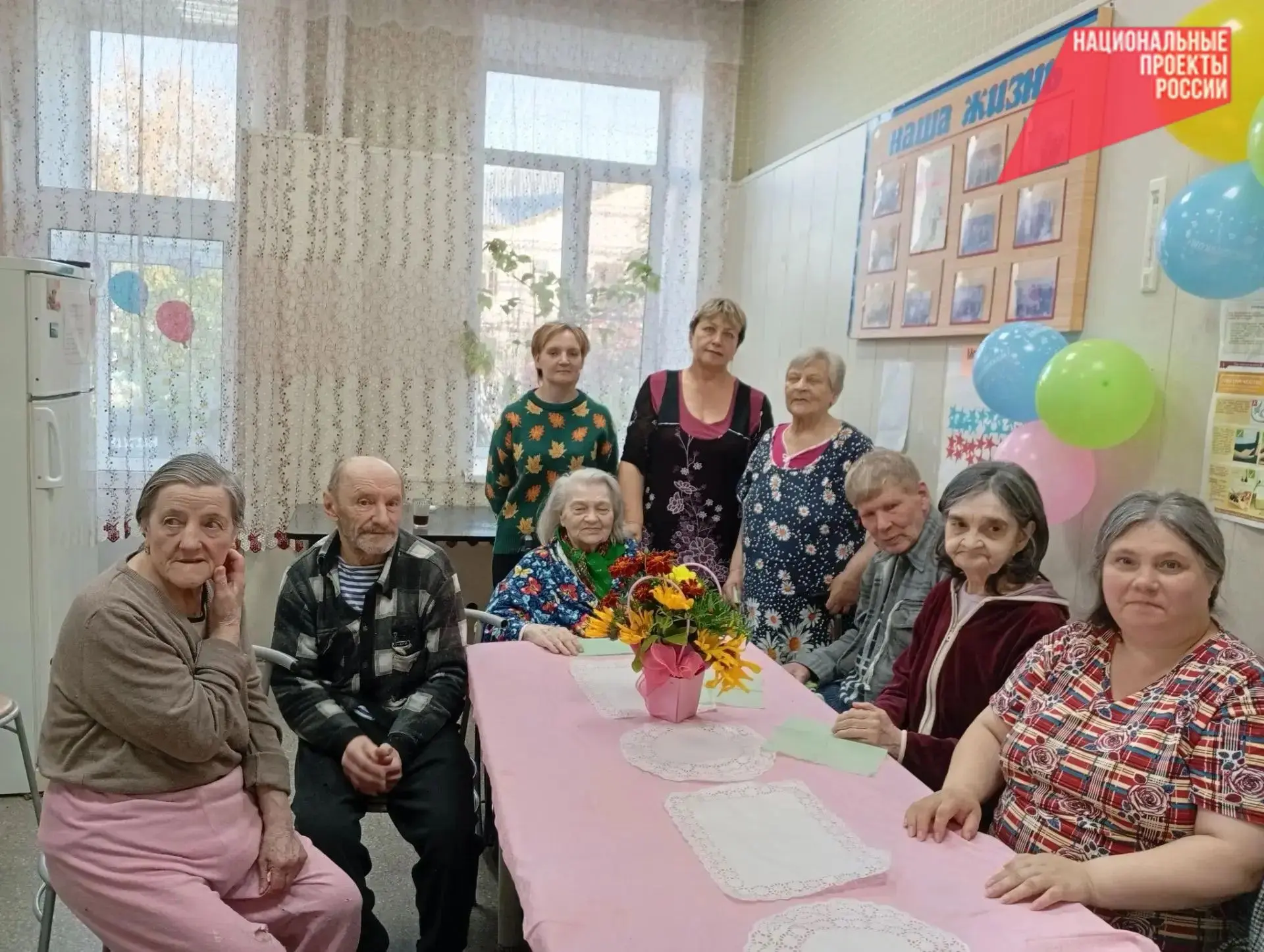 В рамках Месячника пенсионера Свердловской области для жильцов Отделения временного про...