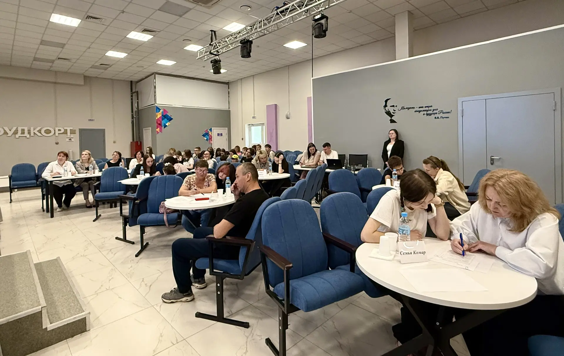 «Финансовая грамотность в действии: семьи Шумерлинского муниципального округа приняли у...