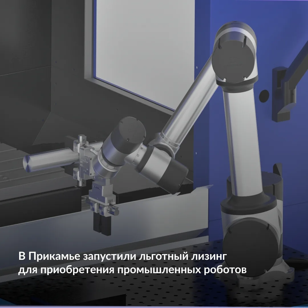 Вышка-2 | Мотовилиха | Садовый | Пермь🏡

🤖  В Пермском крае стартовал прием заявок на новую меру п