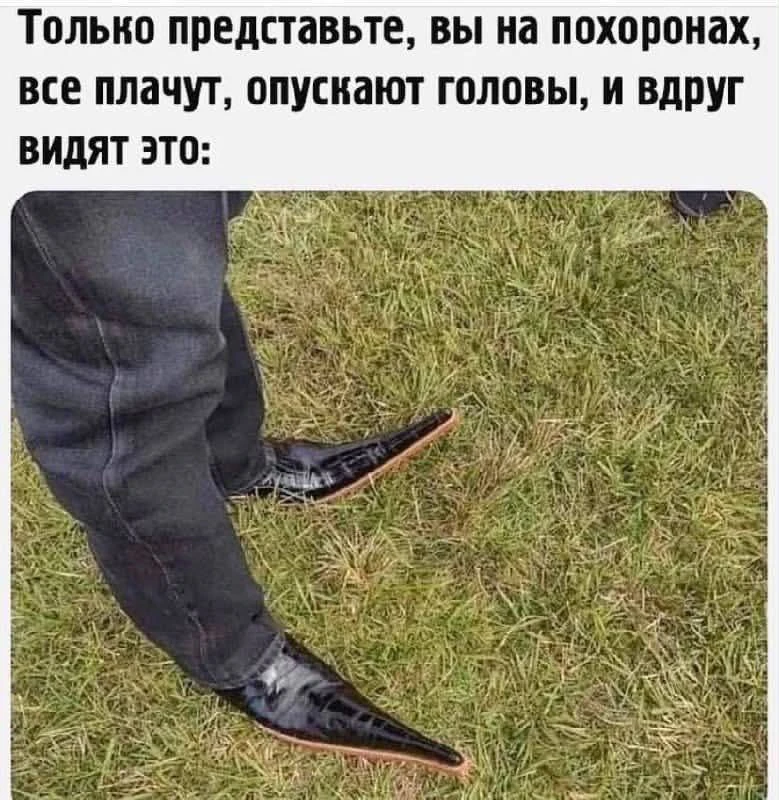 ОСУЖДАЕМ 🙄