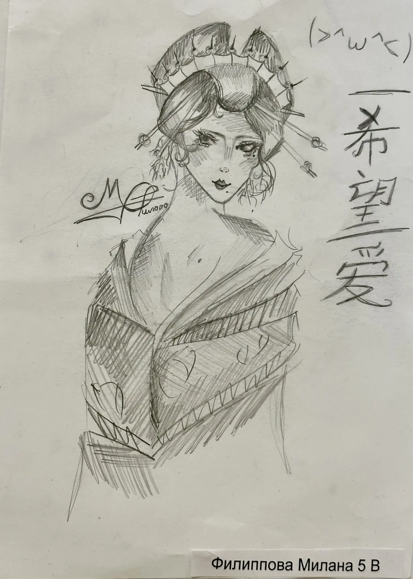 🎨Выставка рисунков «Китай глазами детей»🖼️🐉  Если закрыть глаза и представить Китай — что появится п