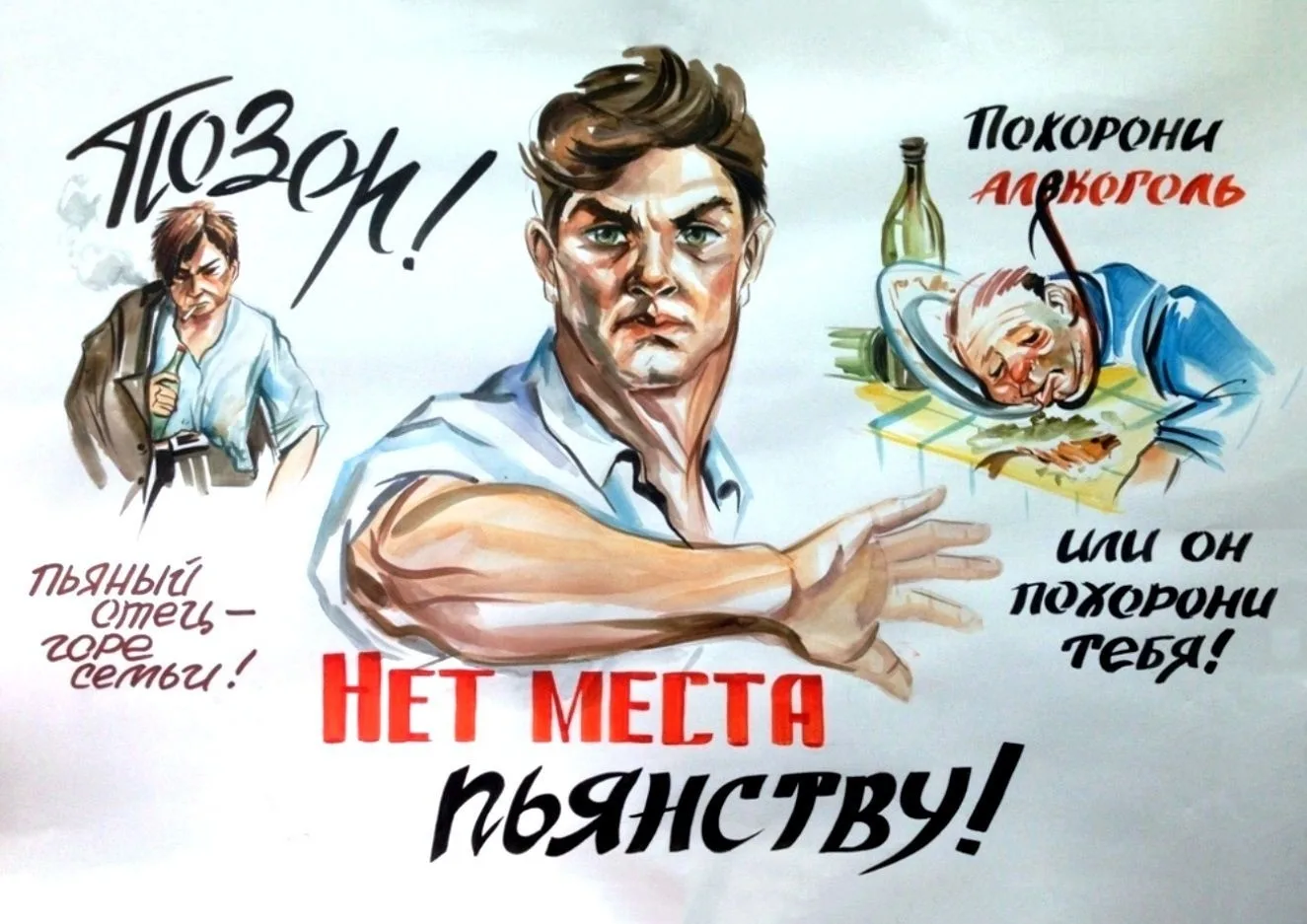 ✅ ТОП советов, чтобы отказаться от алкоголя и укрепить мотивацию к трезвой жизни!

📌 Осознай плюсы 