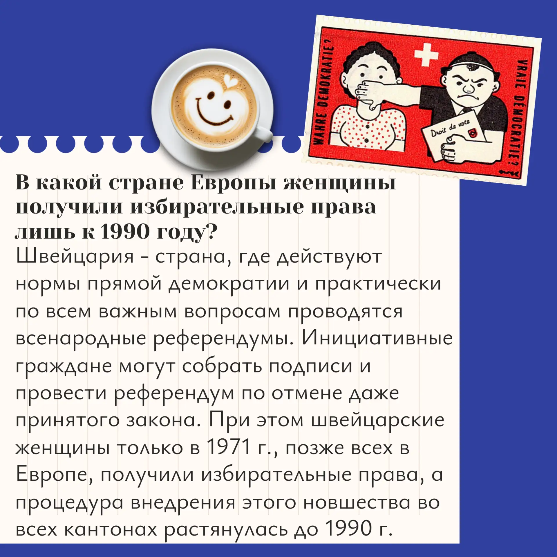 🎉 1 апреля заряжаемся позитивом и хорошим настроением, ведь сегодня в мире отмечают День смеха!  🙂 Н