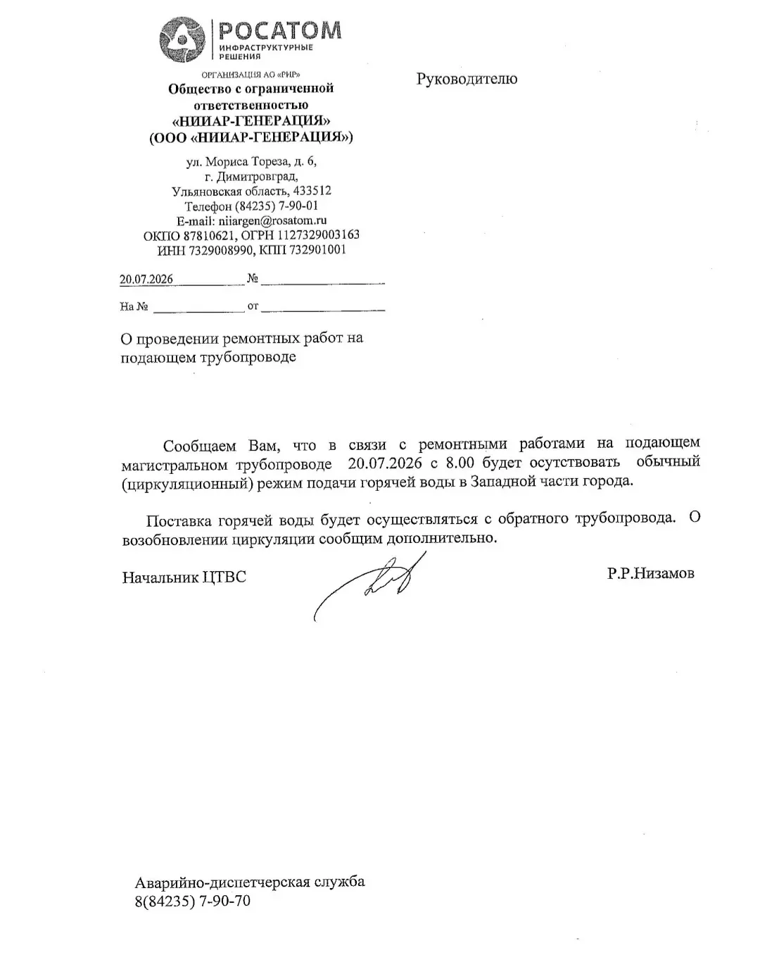 Медиа публикации