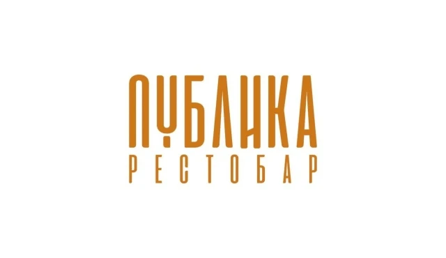 В рестобар ПУБЛИКА в северо-западном районе требуются сотрудники