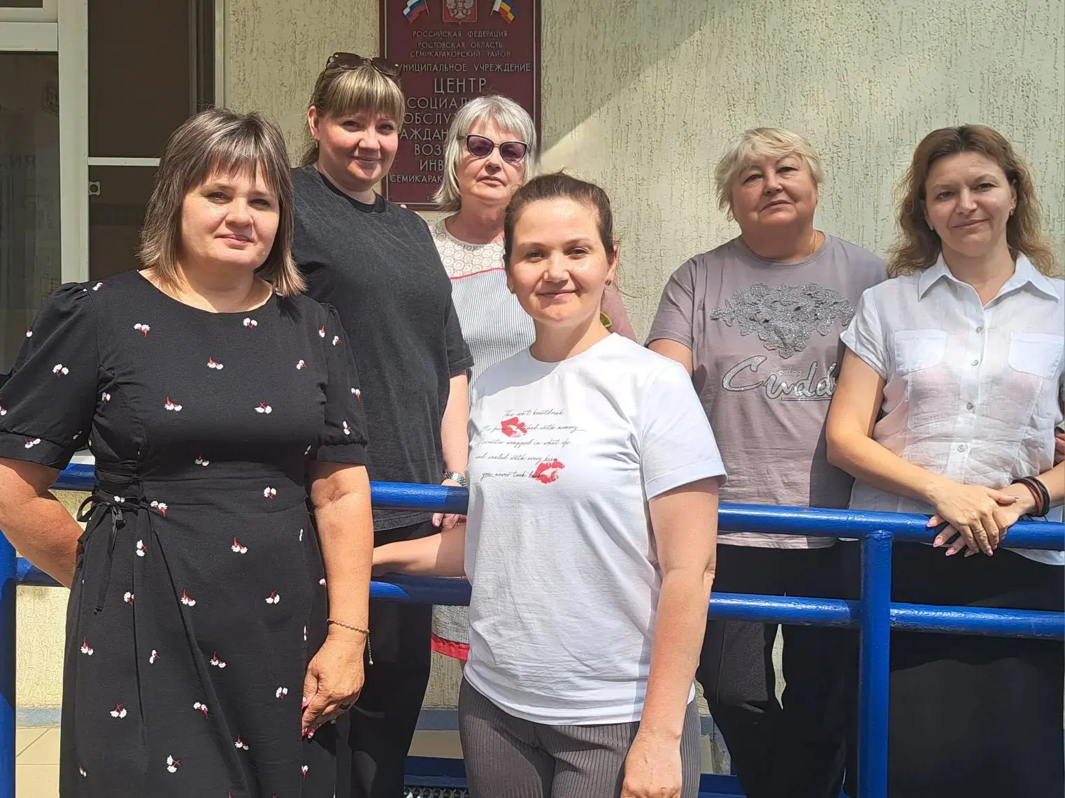 8 июня, в профессиональный праздник — День социального работника, в МБУ «ЦСО» Семикаракорского район