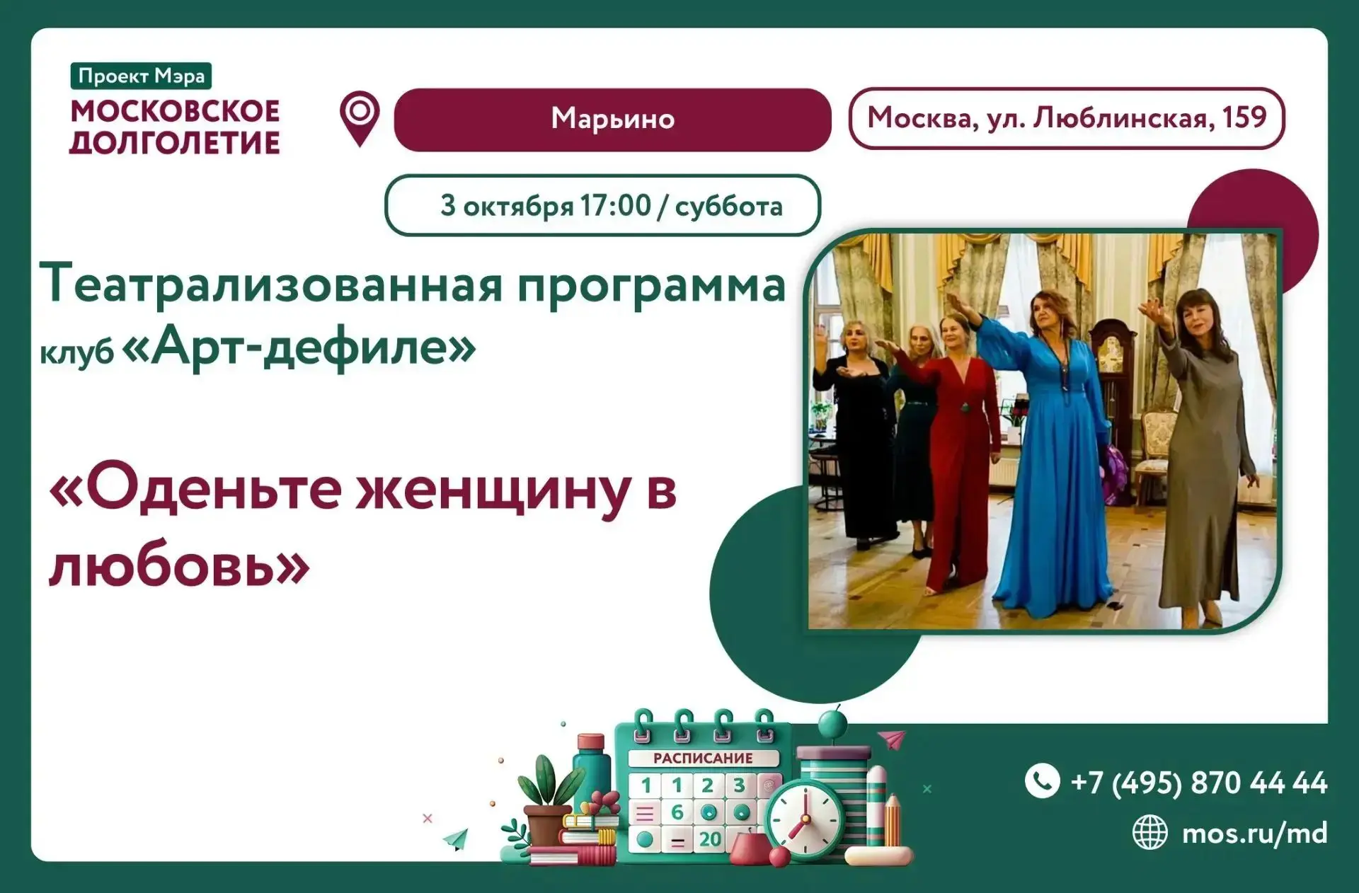 Дорогие друзья💞