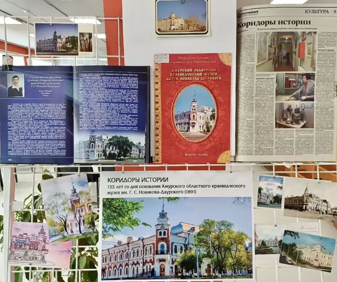 ПРИГЛАШАЕМ ПРОЙТИСЬ ПО КОРИДОРАМ ИСТОРИИ