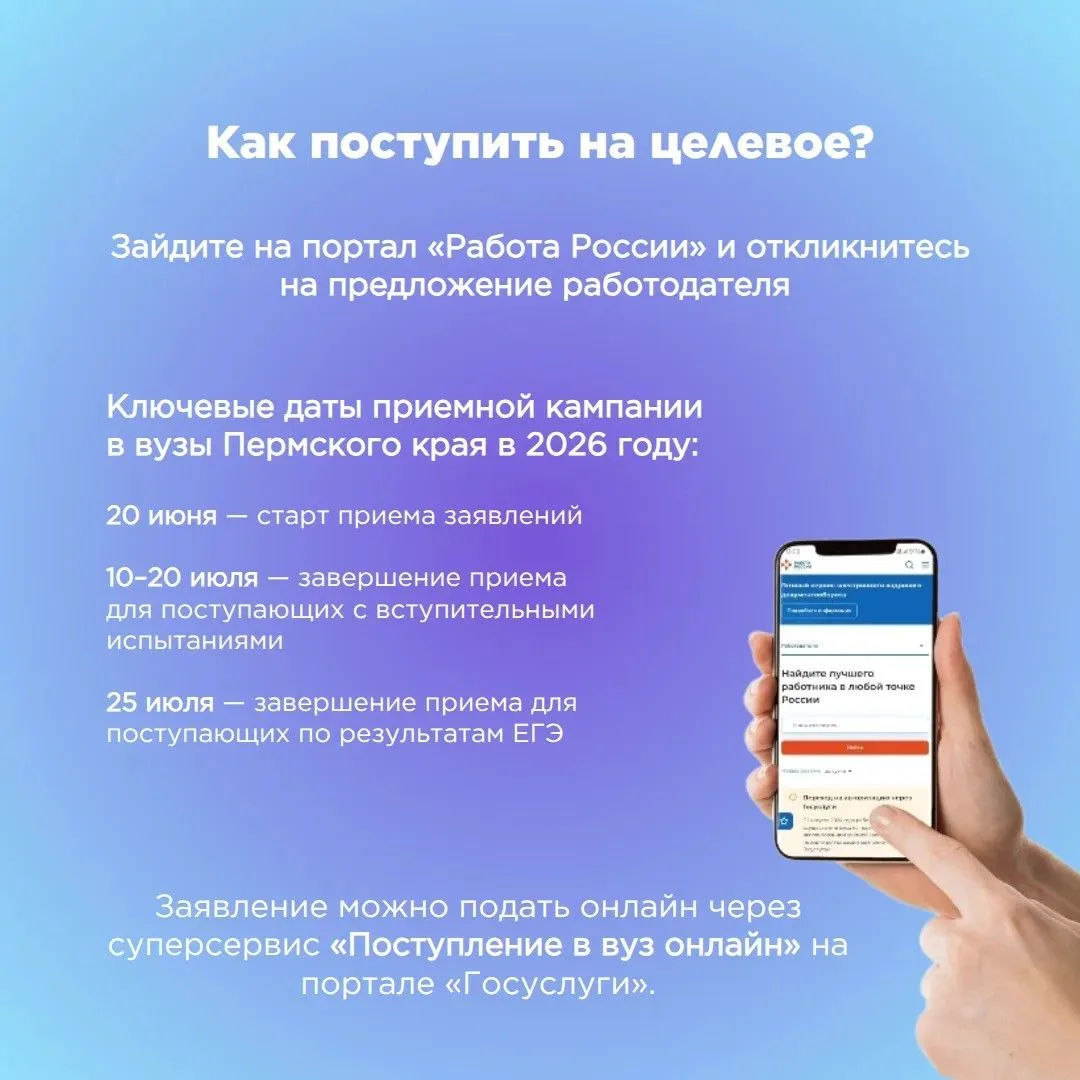 УЧИТЕЛЬ — ПРОФЕССИЯ, БЕЗ КОТОРОЙ НЕВОЗМОЖНО ПРЕДСТАВИТЬ БУДУЩЕЕ

Сейчас идёт приёмная кампания, и у 