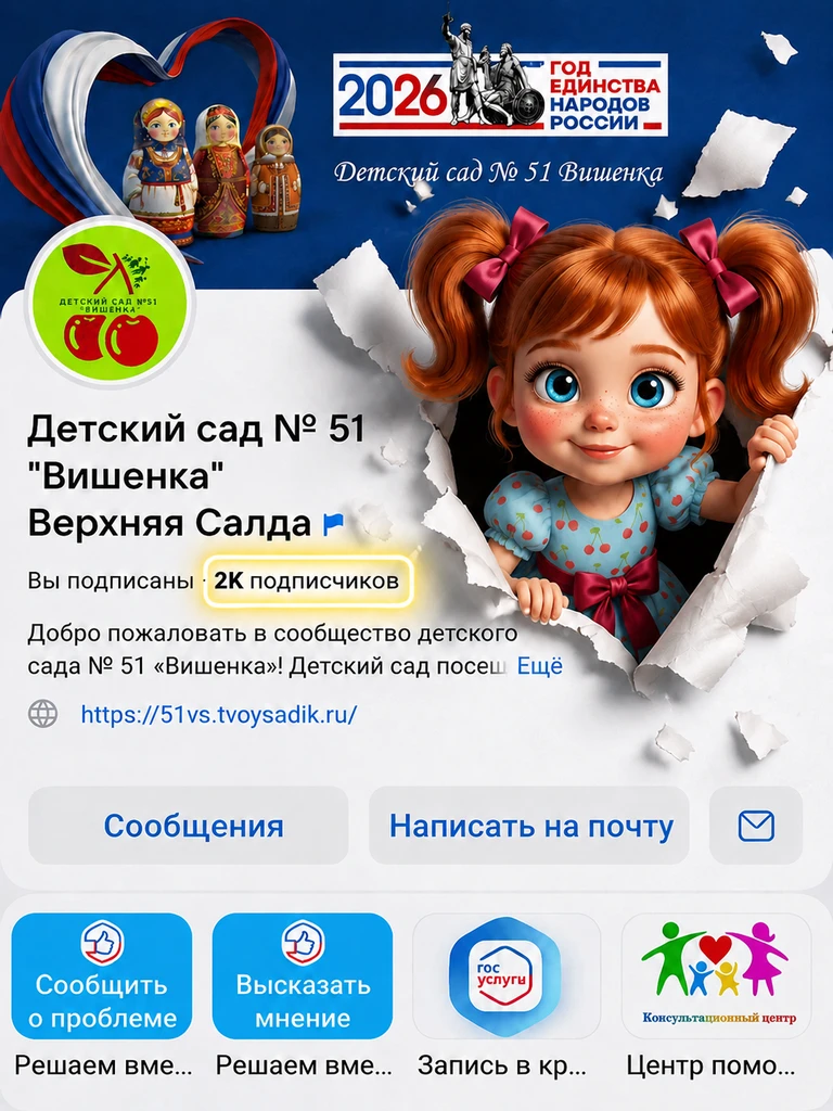🍒 2 000 — и каждый из вас важен для нас!