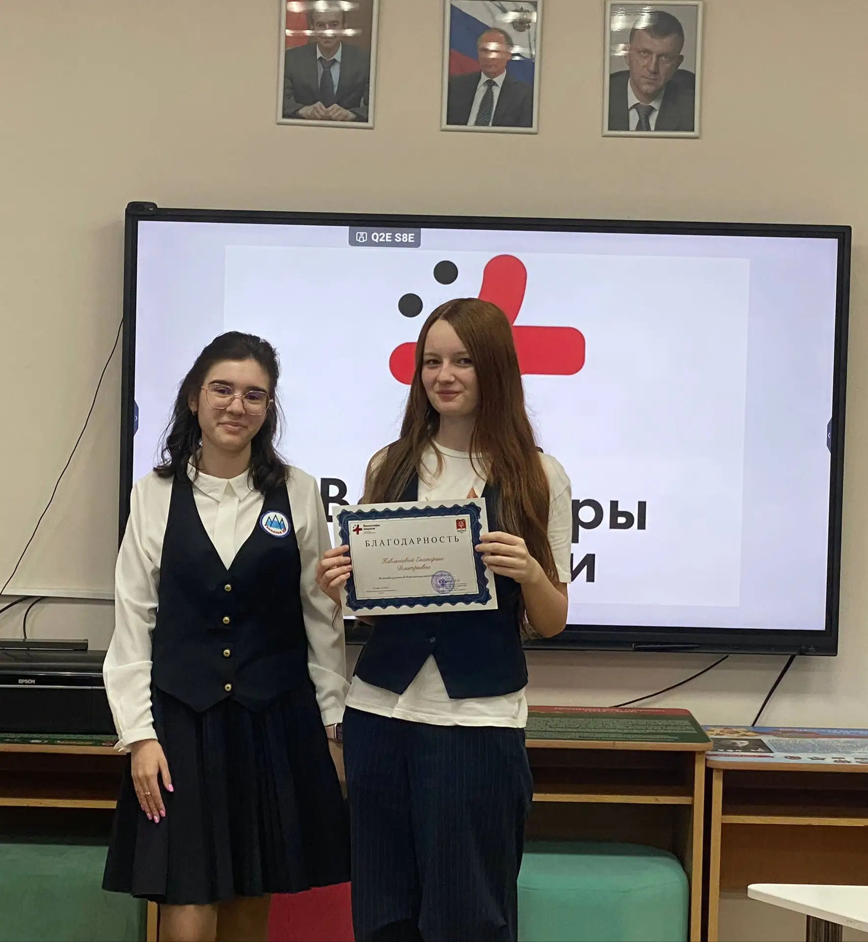 ❗️Торжественная часть❗️ ‼️Сегодня самые активные из отряда волонтеров-медиков были награждены грамот