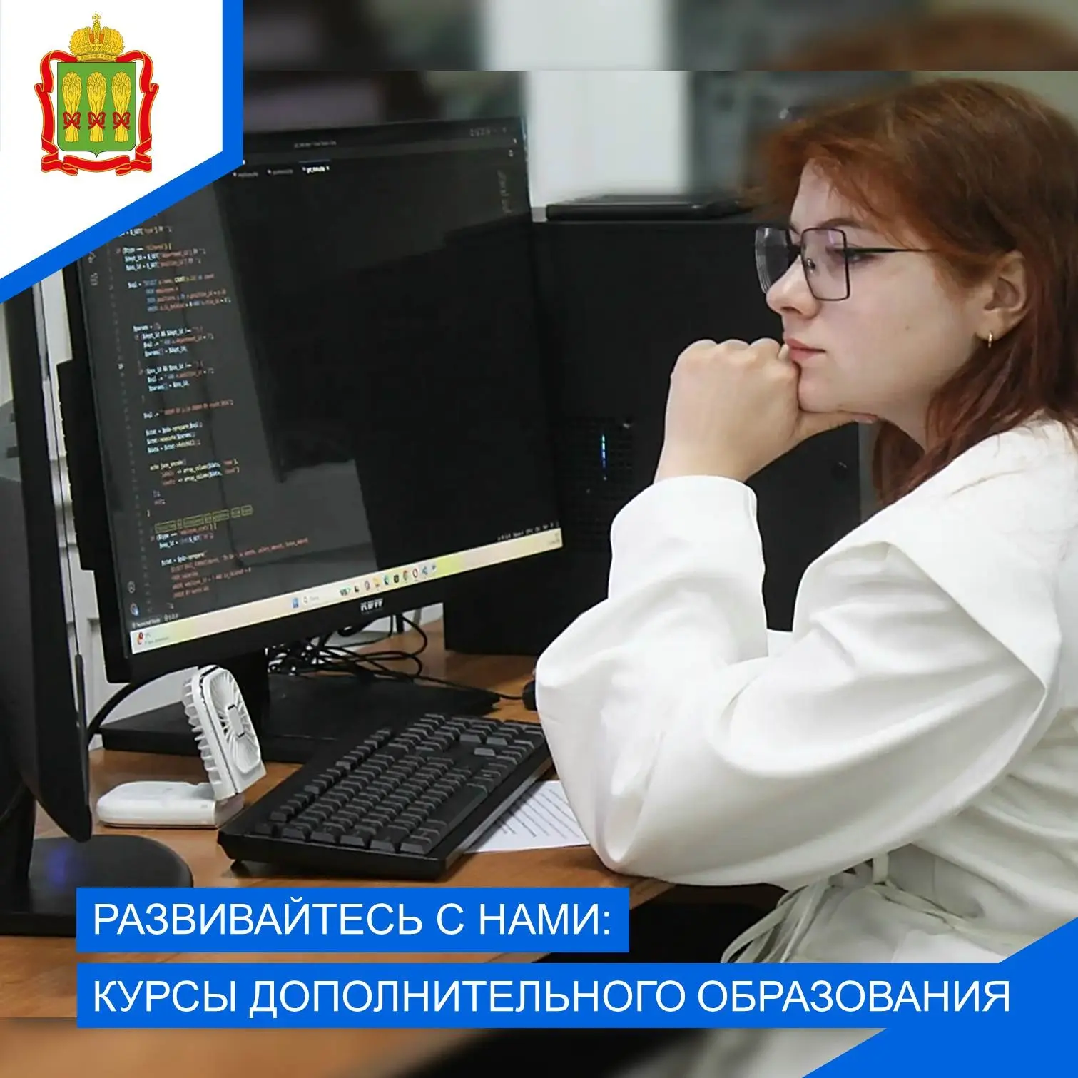 ❗Рады пригласить вас в Кузнецкий колледж электронных технологий! У нас есть классные пр...