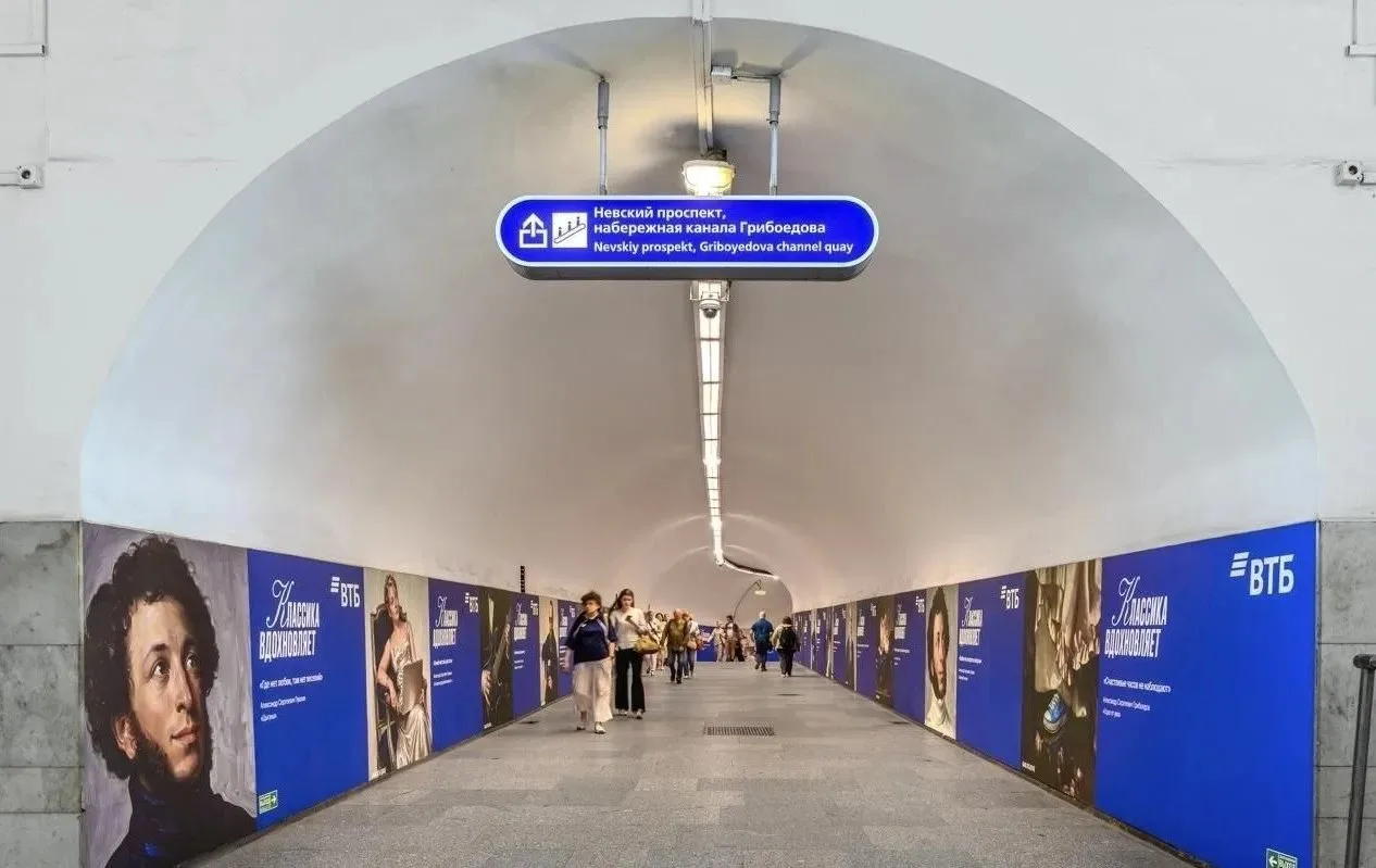 Классика в подземке 📖

Переход Грибоедова, который обычно просто ведёт к метро, стал выглядеть инач